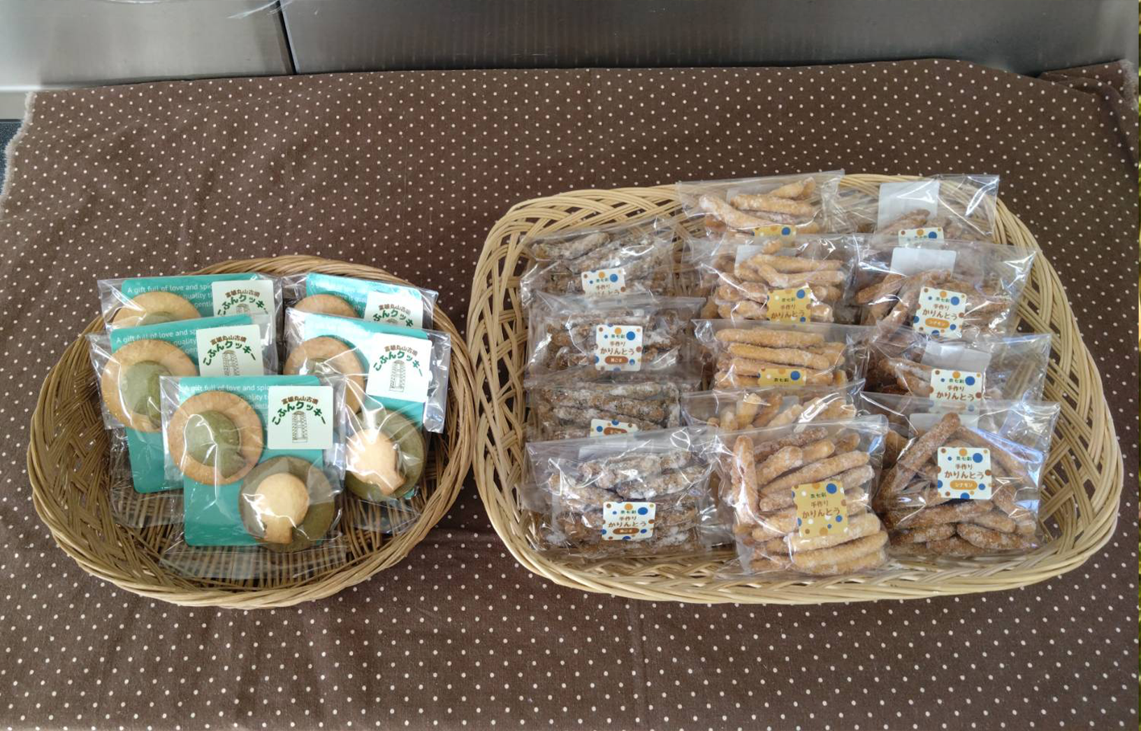 2okashi1