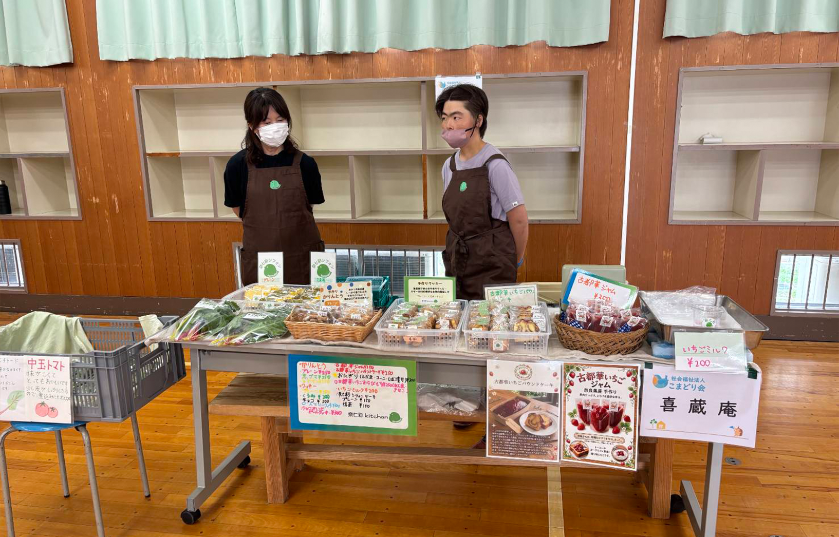 3okashi1
