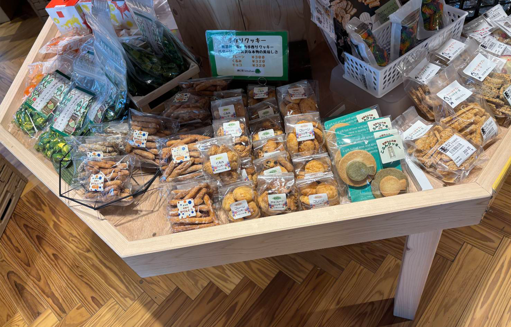 okashi2